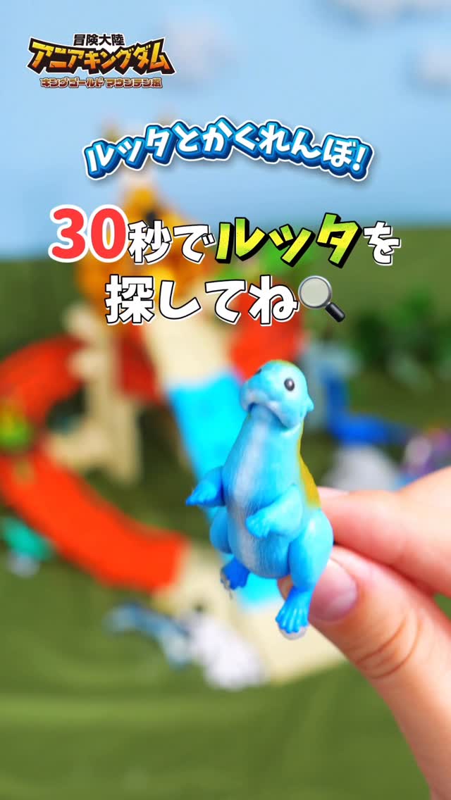 PandoraHearts アニカプ 8種セット アニア AA-02 海のいきものハンターセット | Toys”R”Us – Japan