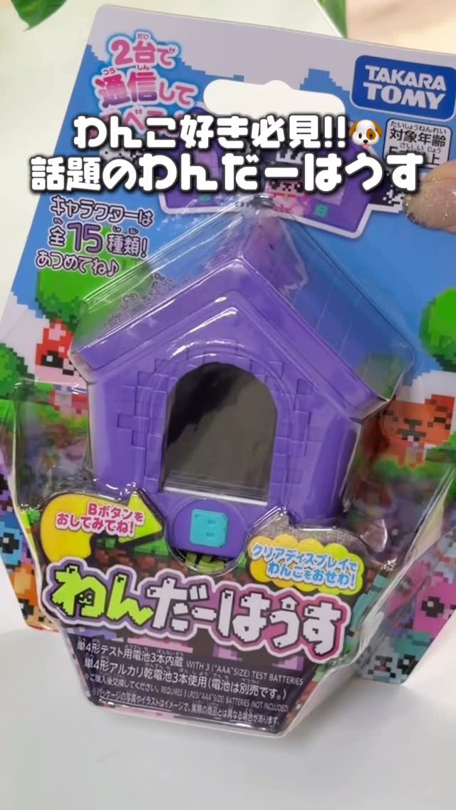 特別販売ポイント20倍】わんだーはうす｜わんだーはうす｜限定品や新作