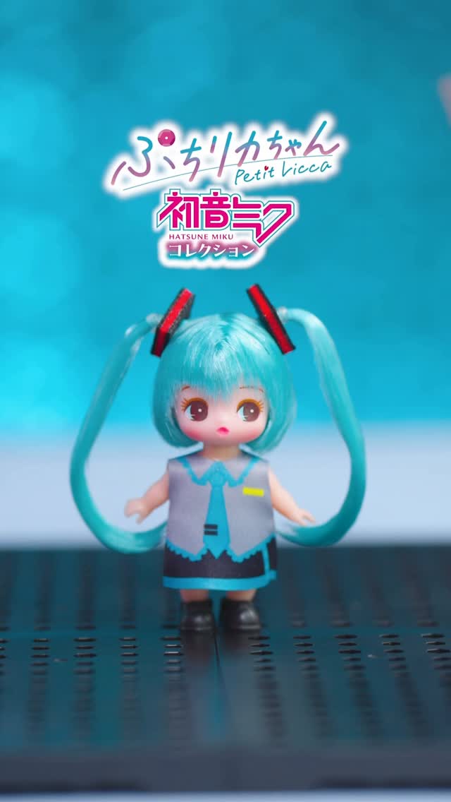 ぷちリカちゃん 初音ミクコレクション DP-BOX｜ドール｜限定品や新作も