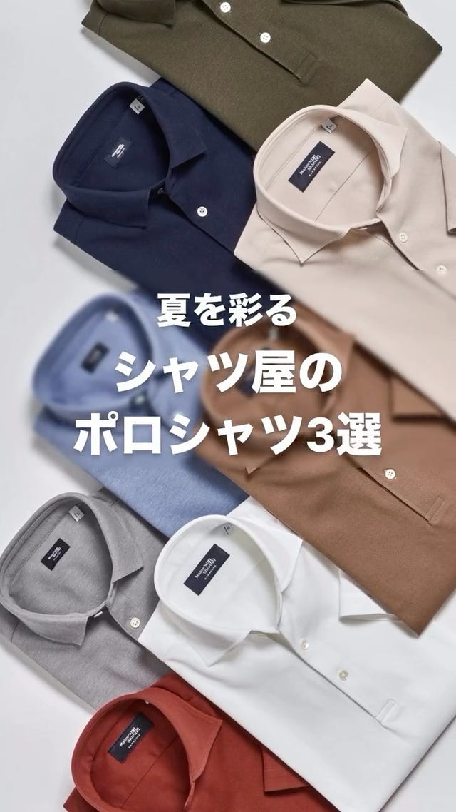 【3枚まとめ売り】鎌倉シャツ ボタンダウンポロシャツ ポロシャツ(S 白): メンズ|メーカーズシャツ鎌倉 公式通販