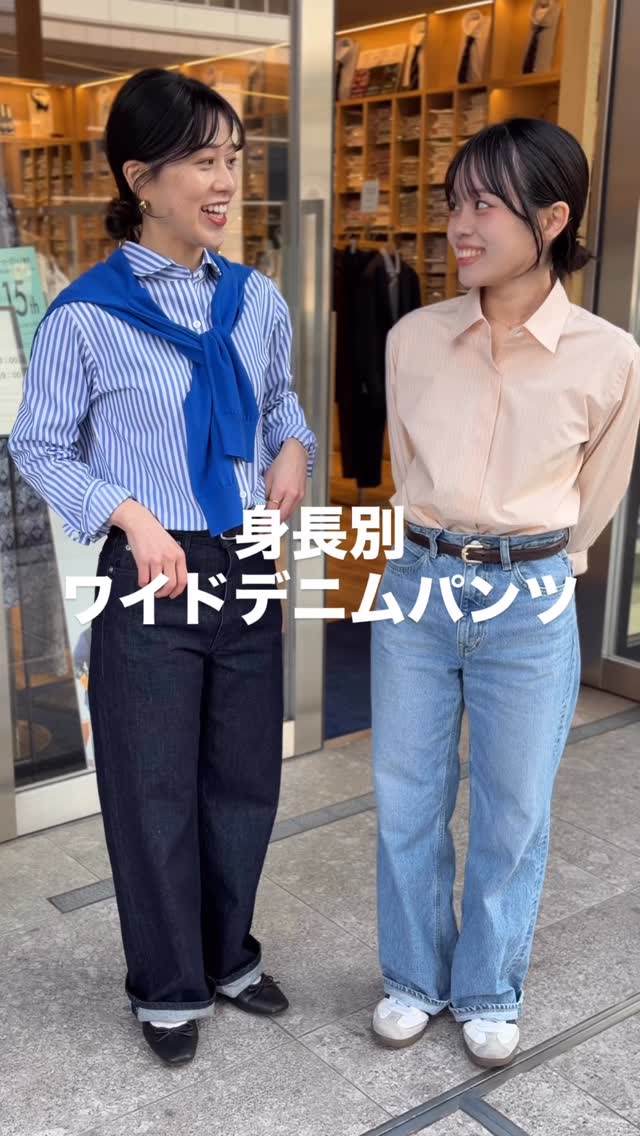 【WhiteCatさま専用】UYNウィン アンダーシャツ とボトム上下セット ワイドパンツ(40 白): レディース｜メーカーズシャツ鎌倉 公式通販