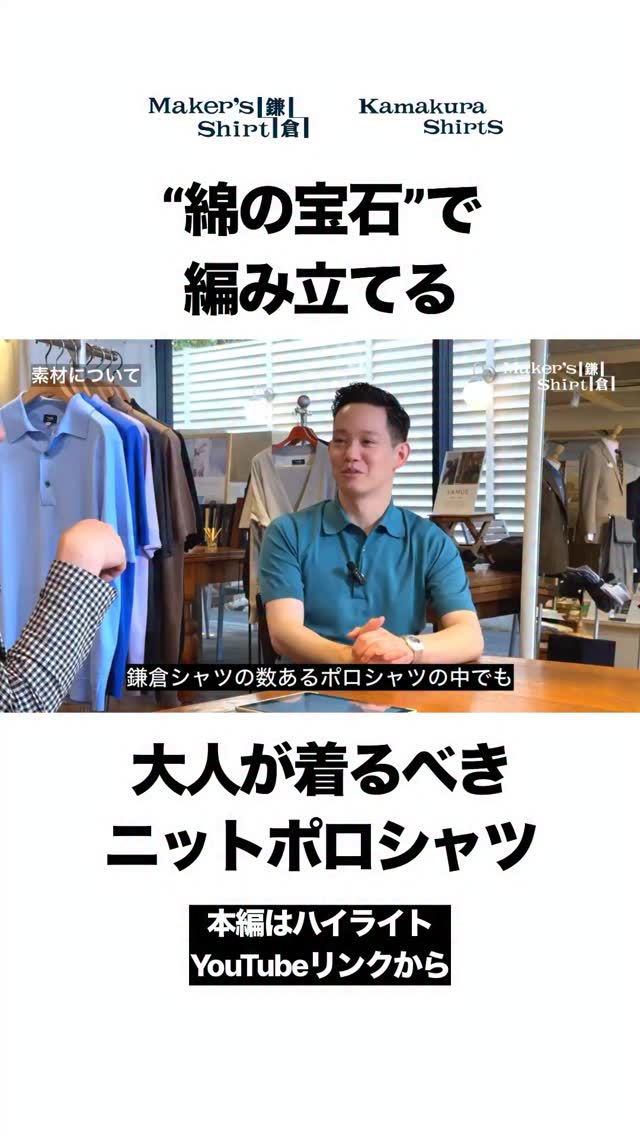 ポロシャツ(XL ブラック系): メンズ｜メーカーズシャツ鎌倉 公式通販