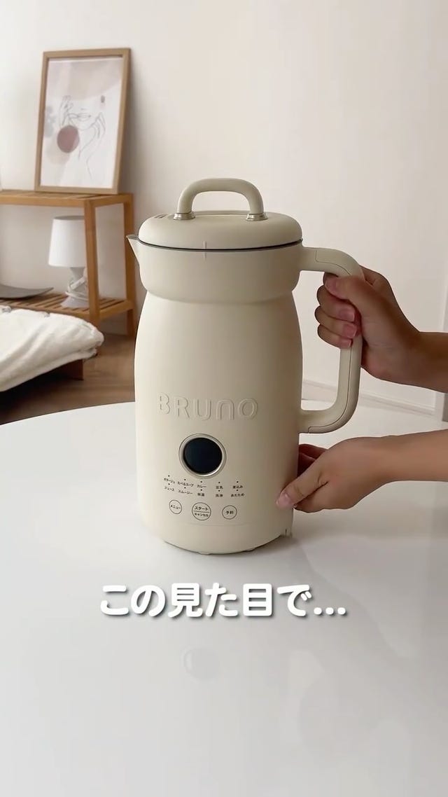 BRUNO お任せカンタン調理 オートクックポット 1.0L ブルーノ