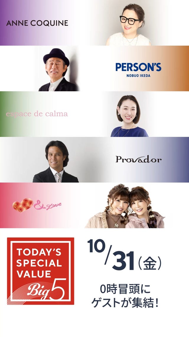 PERSONS 袖フラワーパッチあったかボアブルゾン パーソンズ（PERSONS