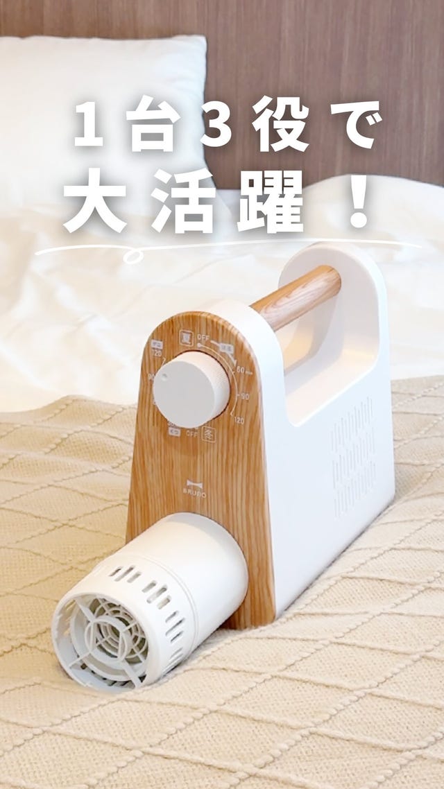 ブランフィーネ スーパートリプルブースター[EMS美顔器] ブラン