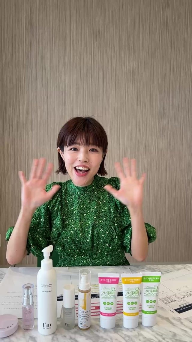 MA・SHIROエクストラリッチ フェイストリートメント200g マシロ（MA