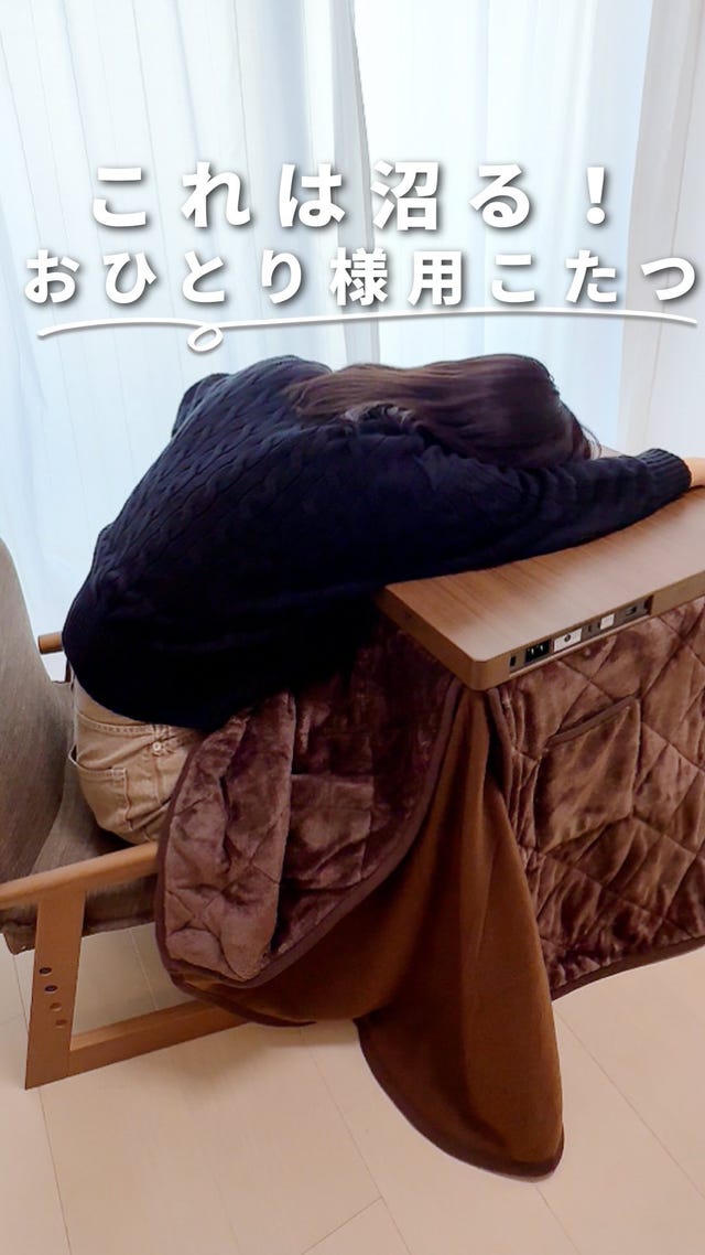 YUASA】ぬくぬくお一人様コタツ ユアサプライムス.com｜おひとり様こたつ なごみ [55×55cm] NGM-N55DLH