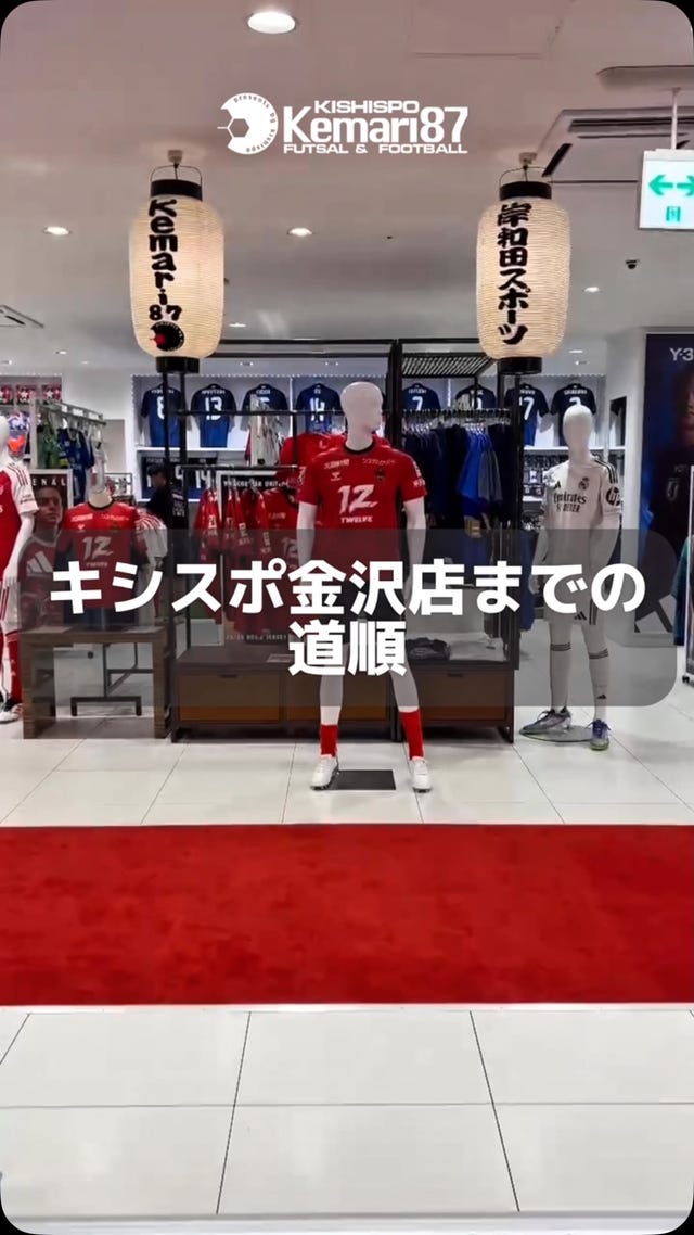Kemari87 KISHISPO / UEFA(ヨーロッパ)