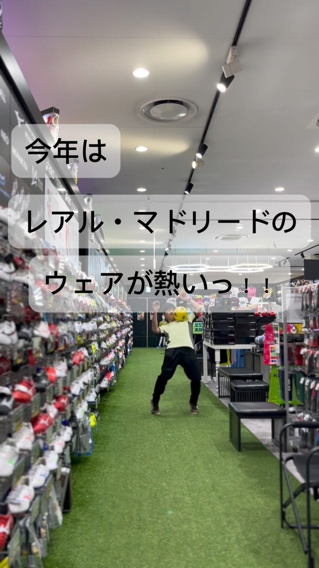Kemari87 KISHISPO / 奈良クラブ