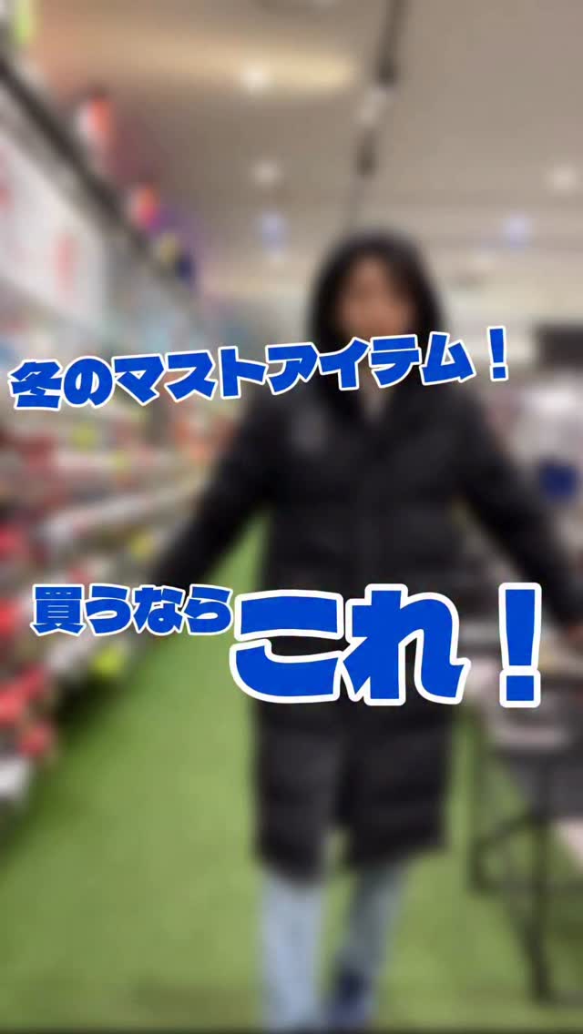 Kemari87 KISHISPO / SVOLME | スボルメ