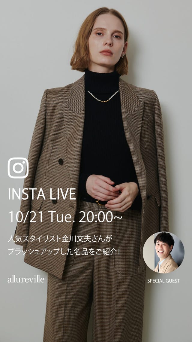 リオペルダブルブレストジャケット|allureville OFFICIAL SITE