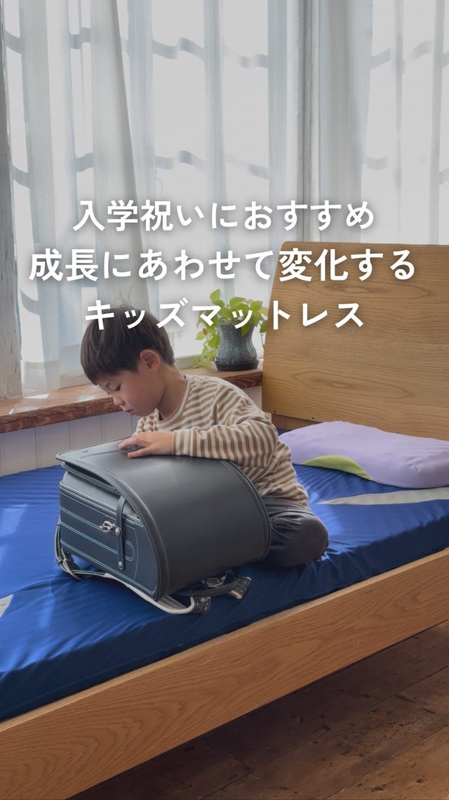 エアーG1］ピロー cp01(（キッズサイズ）ヨコ56×タテ32×高さ9cm