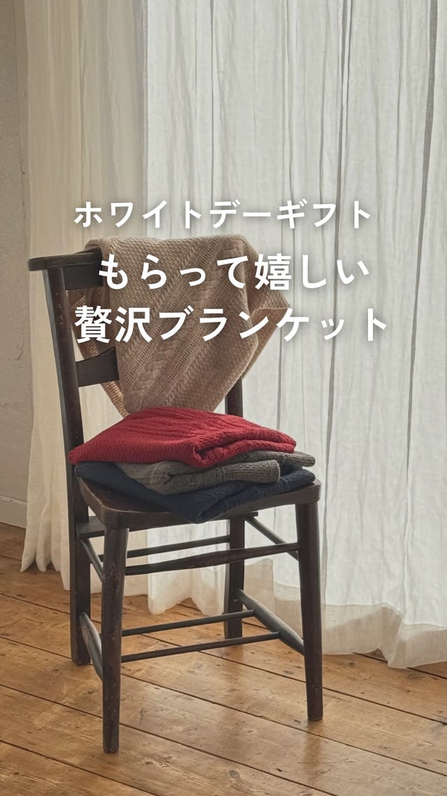 ひざ掛け（ポケット付き 洗えるウール×綿）(（ひざ掛け）170×80cm