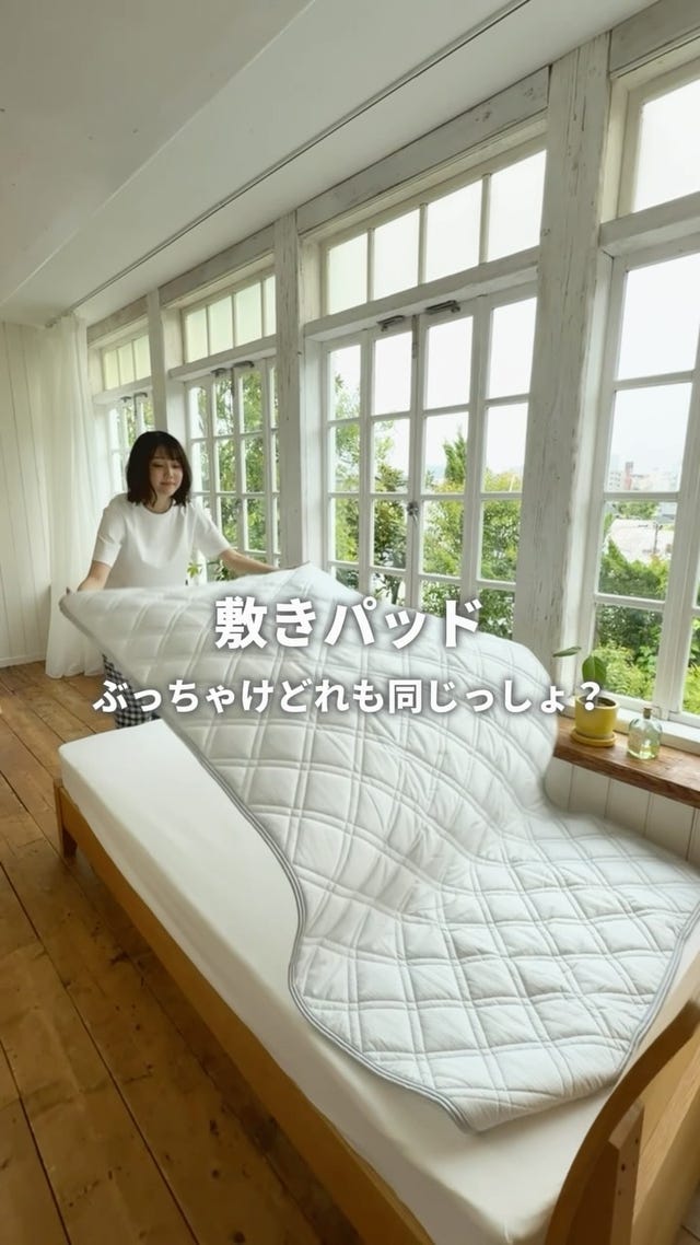 ブランド/nishikawa（西川）(並び順：おすすめ順)｜nishikawa（西川