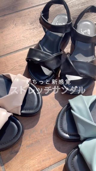 Photo by ing_shoes