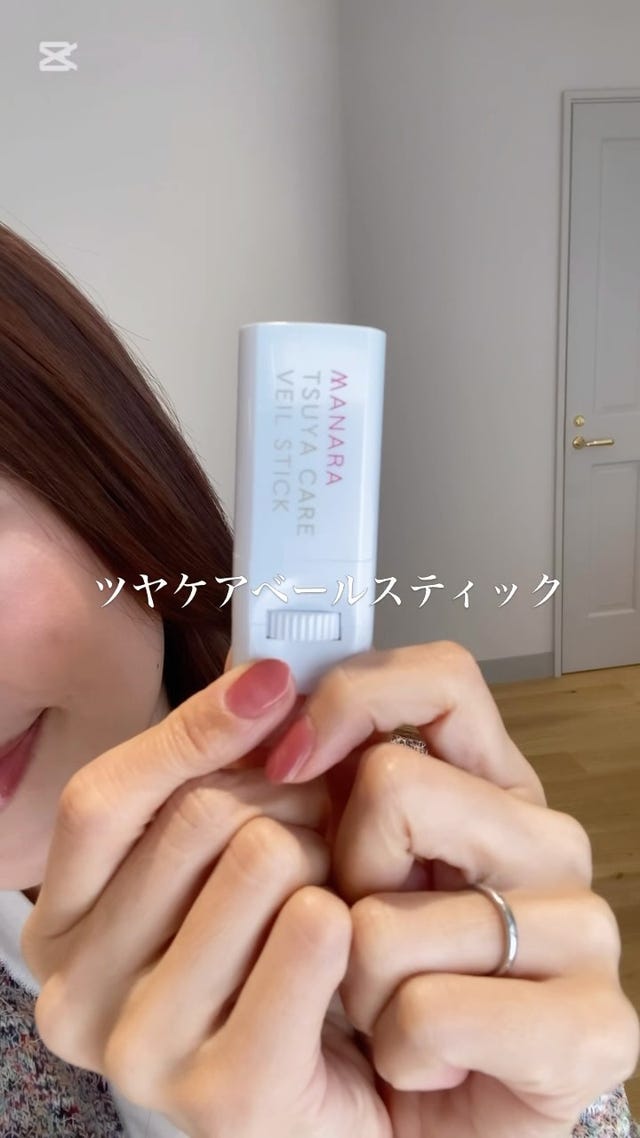 公式]マナラ化粧品