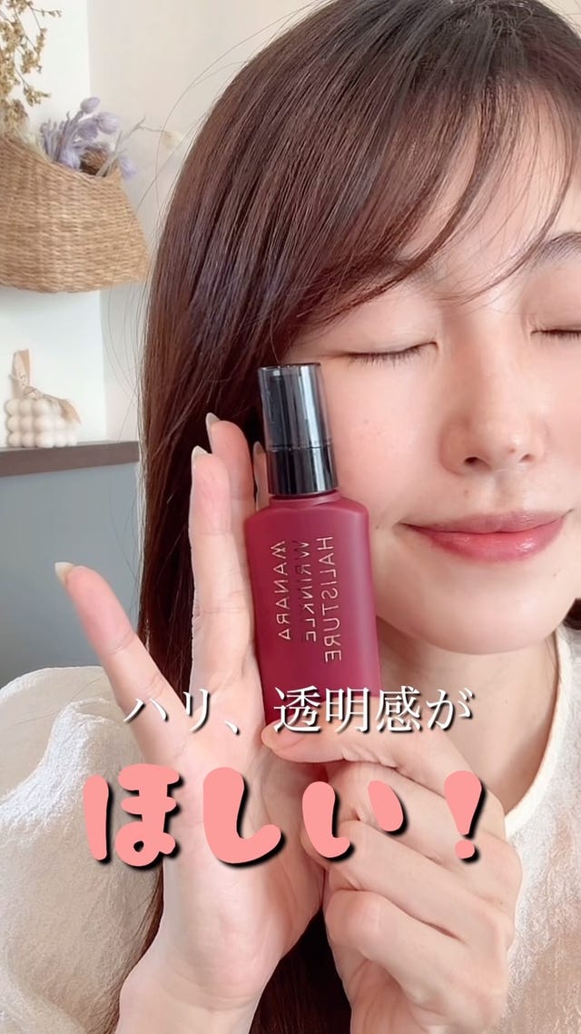 ❰Mone❱マナラリンクルハリスチャー&オンリーエッセンス♥専用です♥ 薬用リンクルハリスチャー | [公式]マナラ化粧品