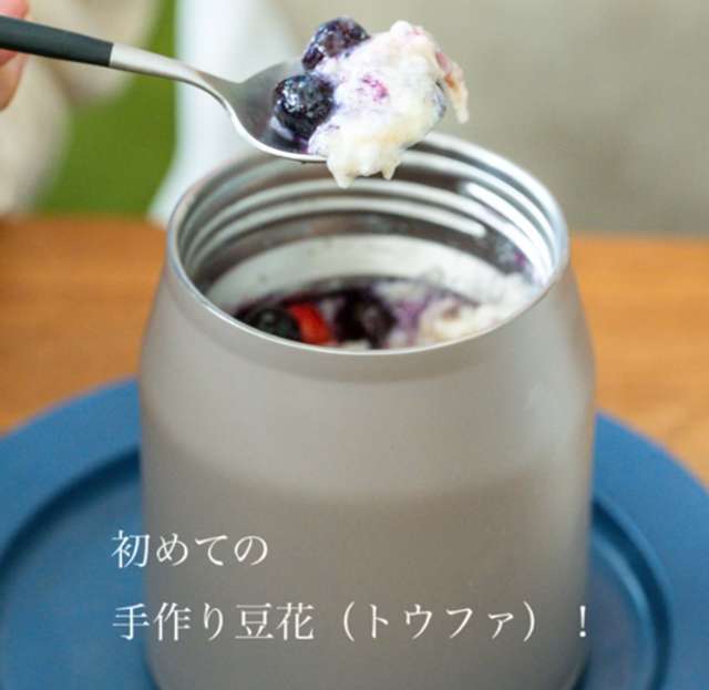 公式通販】真空保温調理器シャトルシェフ KPS-6001 ブラック(BK