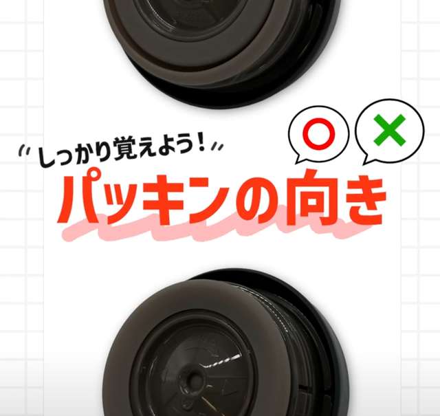 公式通販】保温弁当箱 DBQ-362 マットブラック(MTBK) | サーモス