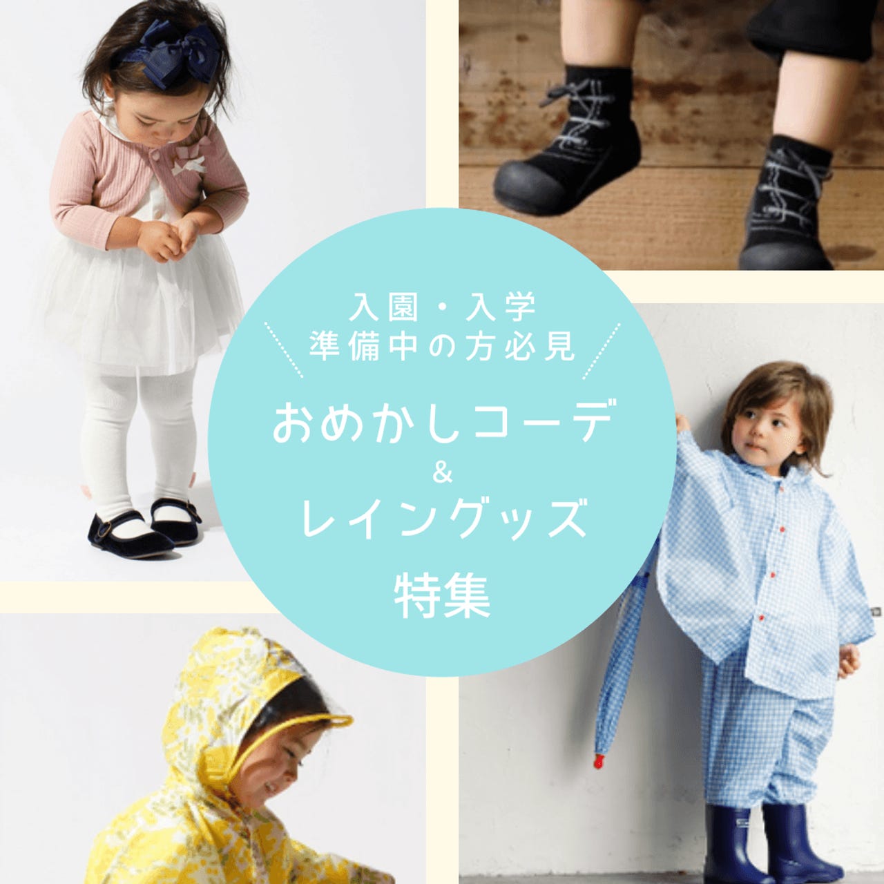 レインコート チェリー ピンク 90cm チェリー ピンク ベビー服 子供服 アパレル小物 Dadway ダッドウェイオンラインストア