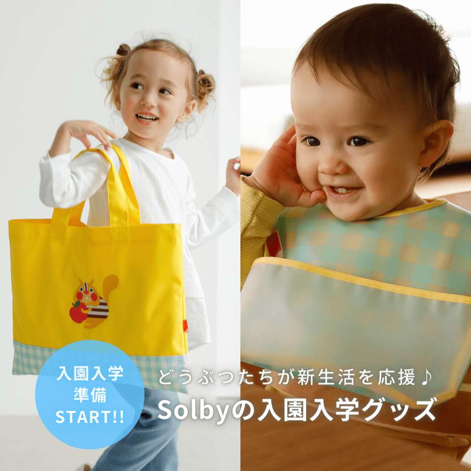 レッスンバッグ/ウサギ/ピンク(ウサギ/ピンク): 日用品・ベビーキッズ雑貨[DADWAY ダッドウェイオンラインストア]