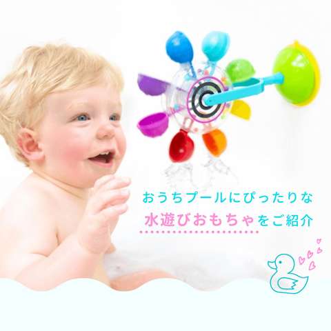 レインボーかんらんしゃ おもちゃ Dadway ダッドウェイオンラインショップ