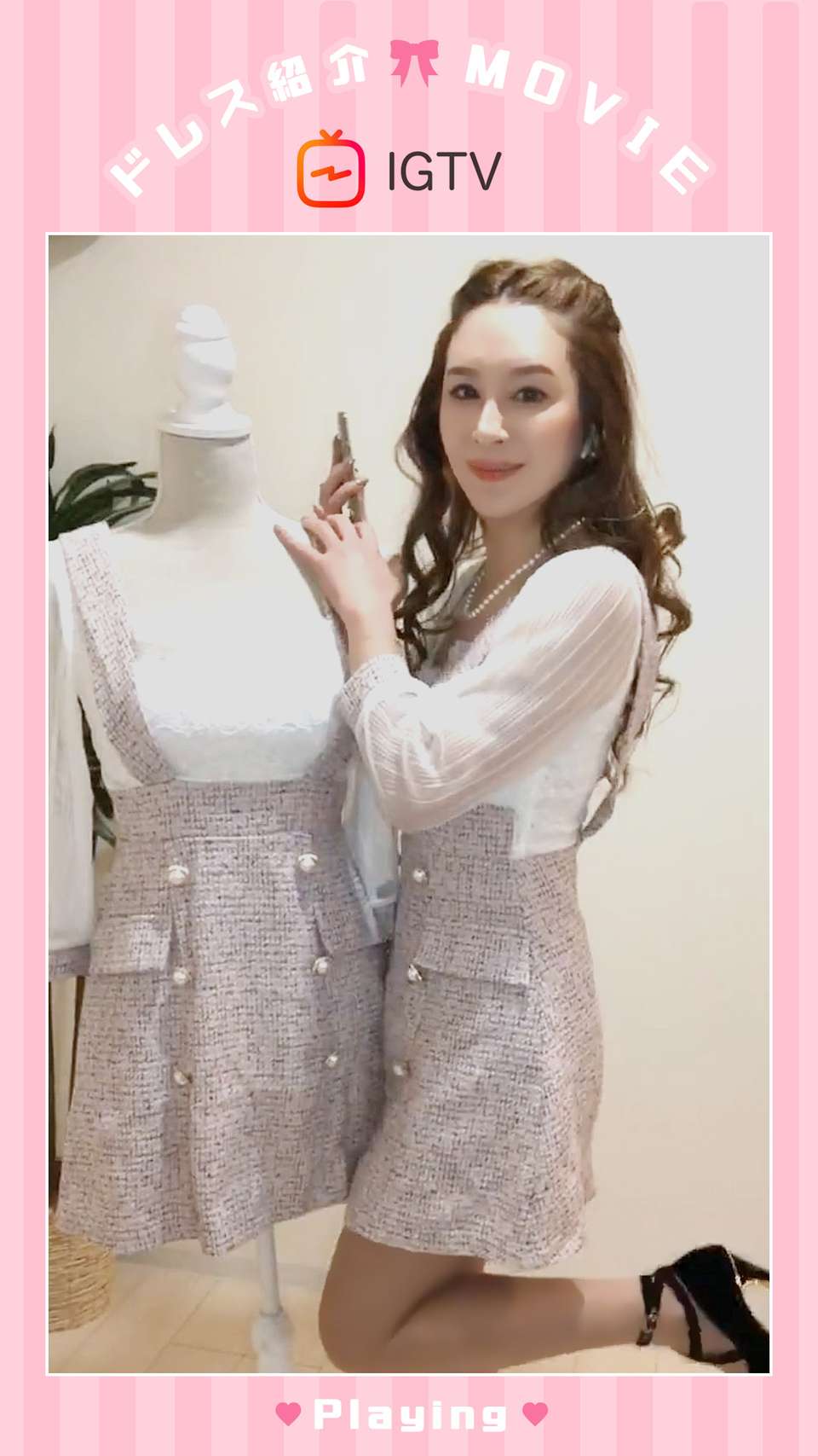 Photo by dress_tika