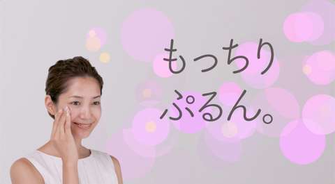 トリートメントミルク: ブランドから探す / ナリスオンラインストア , 公式