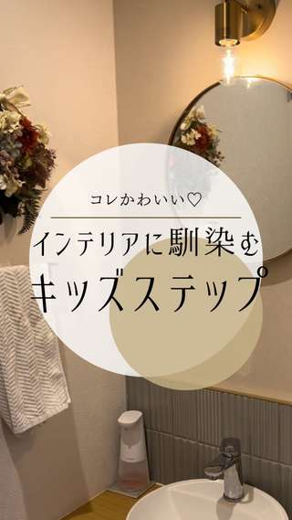 Photo by chii_hoikushi