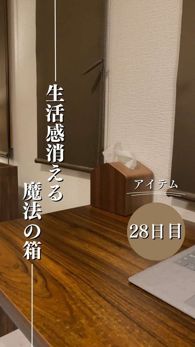 Photo by ao_room_kurashi