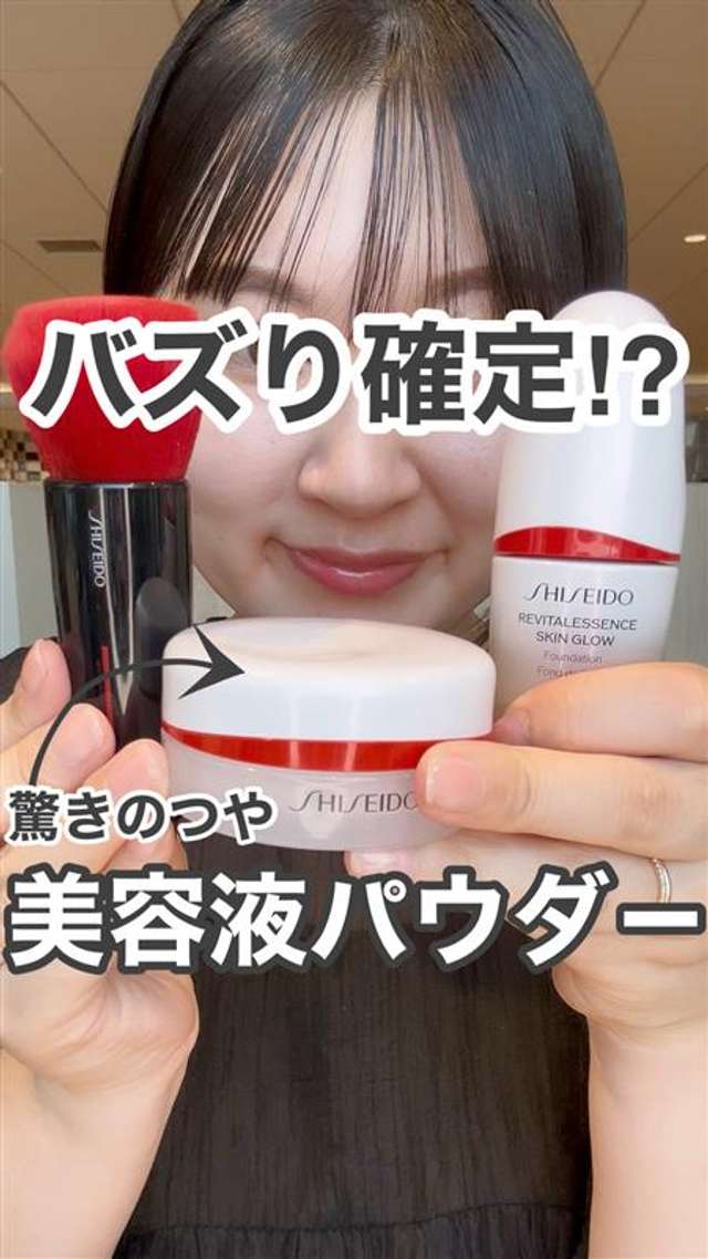 エッセンス スキングロウ ファンデーション｜ファンデーション