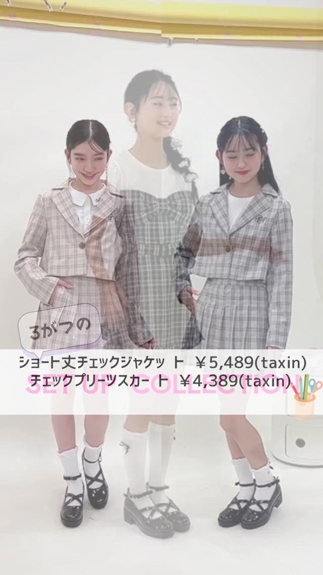 ベリンダセットアップ 希少 アモスタイル バイ トリンプ AMOSTYLE BY Triumph きゅっと寄せ