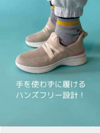 Photo by ing_shoes